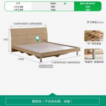 全友 106302系列 简约板式床+床头柜套装578.71元