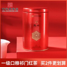 中华老字号 ！徽六 一级祁门红茶 120g