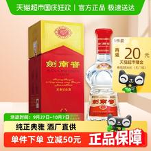 剑南春 水晶剑 52度浓香型白酒558ml353.3元