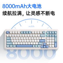迈从 K99 99键 2.4G蓝牙 多模无线机械键盘296.65元
