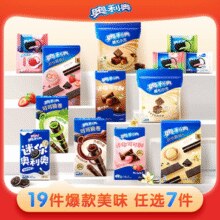 有小奥杯！奥利奥精选超值7件随心配￥4.27
