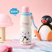 有点淘气 × PinguIP授权悠悠保温杯保冷杯 600ML83.9元