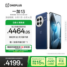 一加 OnePlus 13 5G手机 16GB+512GB 蓝调时刻 骁龙8至尊版3940.56元