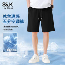Baleno 班尼路 男士速干运动短裤22.9元（需买2件，需用券）（淘金币优惠后价格为21.8元）