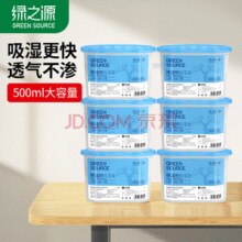 绿之源 除湿盒 500ml*6盒￥15.85