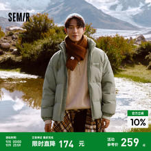Semir 森马 真五折！221g高充绒拼接肌理感羽绒服 多色可选129.5元