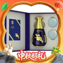 淘金币可用：郎酒 青花郎 葵卯兔年 生肖纪念 53度 酱香型白酒 750ml 礼盒装1242.95元（淘金币低至1032.96元，需用券）