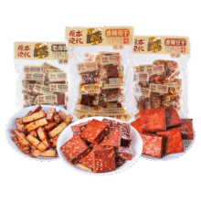 原本记忆豆干卤香虎皮豆腐干辣条豆干湖南平江特产香辣酱干休闲零食大礼包 约16包【卤香豆干】 245g*1袋19.9元 (送赠品)