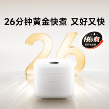 米家 MIJIA MFB14A0 电饭煲 3L 白色211.28元