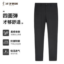 TRIES 才子 男士商务针织休闲裤 黑色