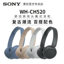 索尼 SONY WH-CH520 耳罩式头戴式动圈蓝牙耳机券后294元