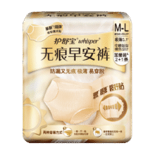 护舒宝无痕早安裤M-L码3条卫生巾日用日安夜安裤魔术贴京东自营官方旗舰9.9元