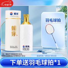 赖茅 世界羽联合作纪念酒 53度 酱香型白酒 53度 1L 单瓶装券后1138元