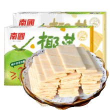首购：南国 椰香薄饼干160g*2盒8元包邮（需试用）