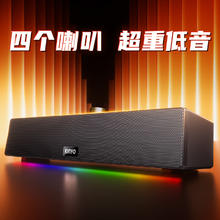 金运 热销10万 丨电脑音响TOP1券后69元