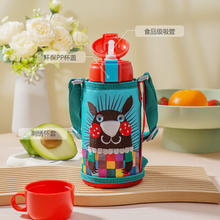 TIGER 虎牌 儿童保温杯两用600ML 小针鼹券后135.12元