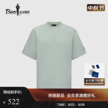 比音勒芬【长绒棉】2025夏季新款男上衣休闲户外多色亲肤柔软圆领短袖T恤670元