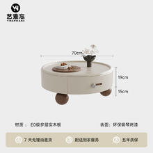 艺难忘 2025年新款中古奶油风茶几客厅家用小户型高级感胡桃木圆形茶几桌1120.29元
