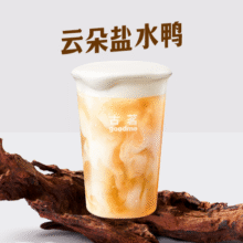 已售2千+！美团外卖/到店 古茗 【可自取】云朵盐水鸭兑换券·1张9.9元（原价14元）