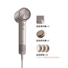 徕芬 高速吹风机第4代 护发润风机 速干护发家用电吹风 大功率负离子吹风筒 520 Swift 4 星光色679.15元
