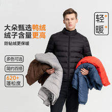 雪中飞 2024男式立领秋羽绒百搭轻薄鸭绒立领修身轻盈隐藏式口袋券后70元