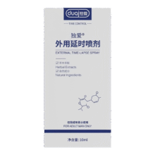 外用男士延时喷剂1瓶10ml5.99元
