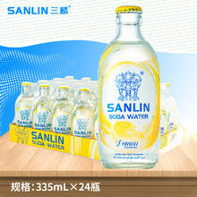 三麟 柠檬苏打汽水 335ml*24瓶59.9元
