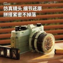 哲高 潮玩系列 662045 老式相机 455PCS新低29元包邮