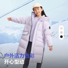 BOSIDENG 波司登 儿童中长款连帽加厚羽绒服599元