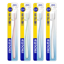 青蛙（FROG）成人牙刷密植软毛护龈清洁口腔牙刷1支1.9元