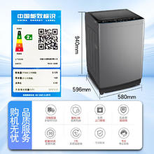 小天鹅 全自动波轮洗衣机 12公斤 TB120-1808B