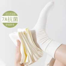 京东PLUS:莫代尔 奶白色袜子女中筒春秋堆堆袜松口不勒学生日系抑菌长筒月子袜 6双