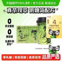 88VIP会员：OATLY 噢麦力 燕麦奶茶竹香乌龙280ml*6杯券后14.9元