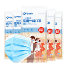 金士达 一次性医用口罩外科口罩 3层防护日常过滤细弹力耳带不勒耳 外科口罩10只/袋*5袋8.9元