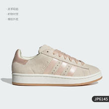 adidas 阿迪达斯 三叶草 女款运动板鞋 JP6145券后473元