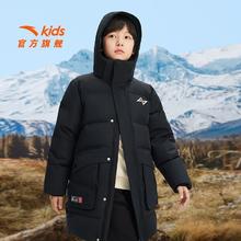 安踏 超性价比：安踏儿童羽绒服男童中长羽绒服外套2025春新款保暖中大童运动上衣295.6元