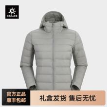 KAILAS 凯乐石 KG2343214 女款羽绒服 KG2343214700元