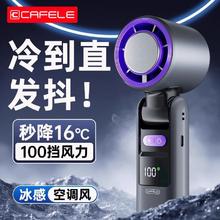 卡斐乐 CAFELE 超高速折叠USB手持小风扇迷你便携式34.35元