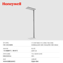 霍尼韦尔 Honeywell HWL-02系列 立式护眼灯2294.15元
