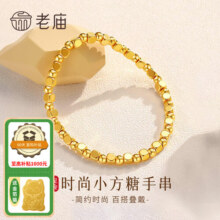 老庙黄金手链足金爆闪小方糖金珠手链七夕情人节礼物 手链/约2.5g2380元 (券后省10)