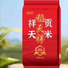 天降礼金：稻天祥 东北祥天贡米 10斤16.88元（需领券）