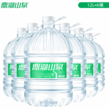 鼎湖山泉 饮用天然水12L￥82.71 比上一次爆料上涨 ￥79.81