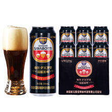 萨瓦罗蒂 今日推荐！500mlx6 罐德国精酿黑啤13.94元