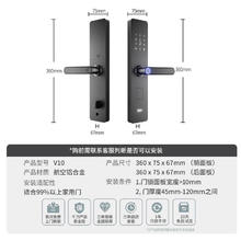 博克 BECK V10 家用智能门锁 黑色券后240.06元