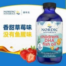 Nordic Naturals 挪威小鱼 儿童鳕鱼肝油滴剂 237ml230.8元包邮