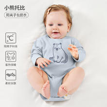 欧孕 阳离子婴儿包屁衣 小熊托比券后23.9元