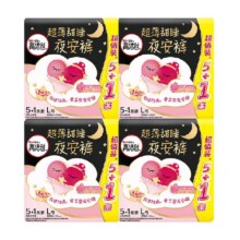 高洁丝蜜桃小姐夜安裤24条31.25元（需领券）