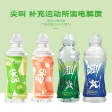 农夫山泉 尖叫  运动饮料(多肽/纤维) 整箱550ml*12瓶新低36.63元包邮（3.05元/瓶）