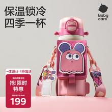 babycare 四合一儿童保温杯婴儿宝宝水杯吸管杯幼儿园水壶 550ml-莱莎粉94.36元