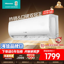海信 Hisense KFR-35GW/E380-X1 新一级能效 壁挂式空调 大1.5匹1279.2元